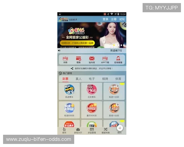 波胆大球小球投注技巧避坑指南彩票高频玩法高转化秘诀